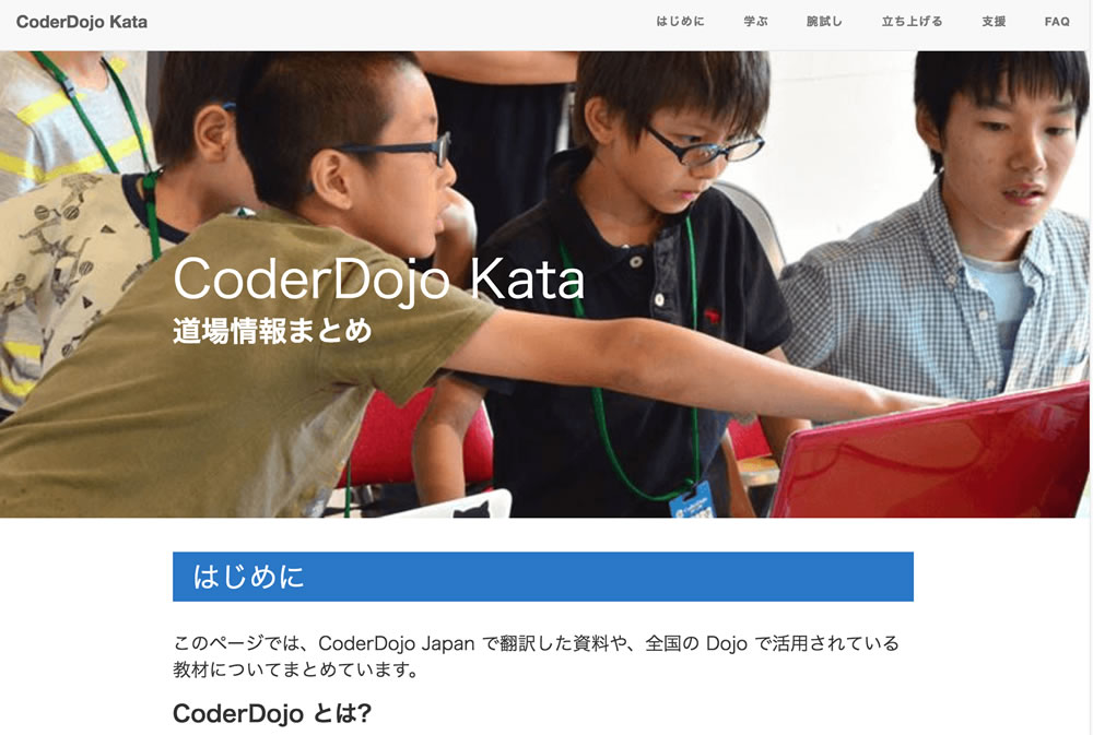 CoderDojo Kata